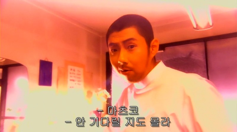 [영화] 혐오스런 마츠코의 일생 -19- | 인스티즈