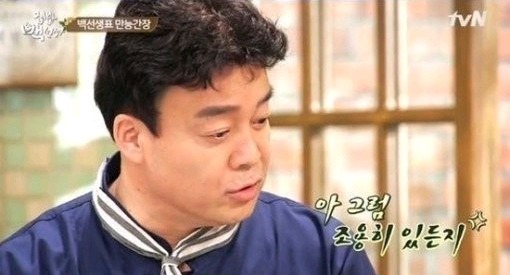 방송중에 김구라때문에 울컥한 백종원 | 인스티즈