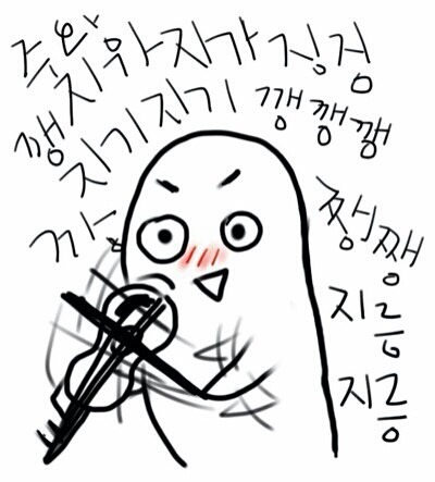 마음의 안정을 주는 짤방 모음 | 인스티즈
