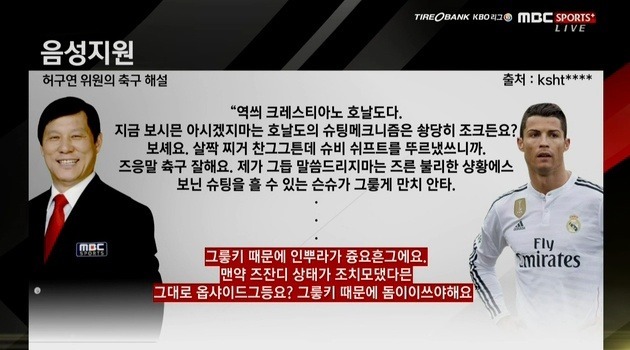 역씌 크리스티아노 호날도다 | 인스티즈