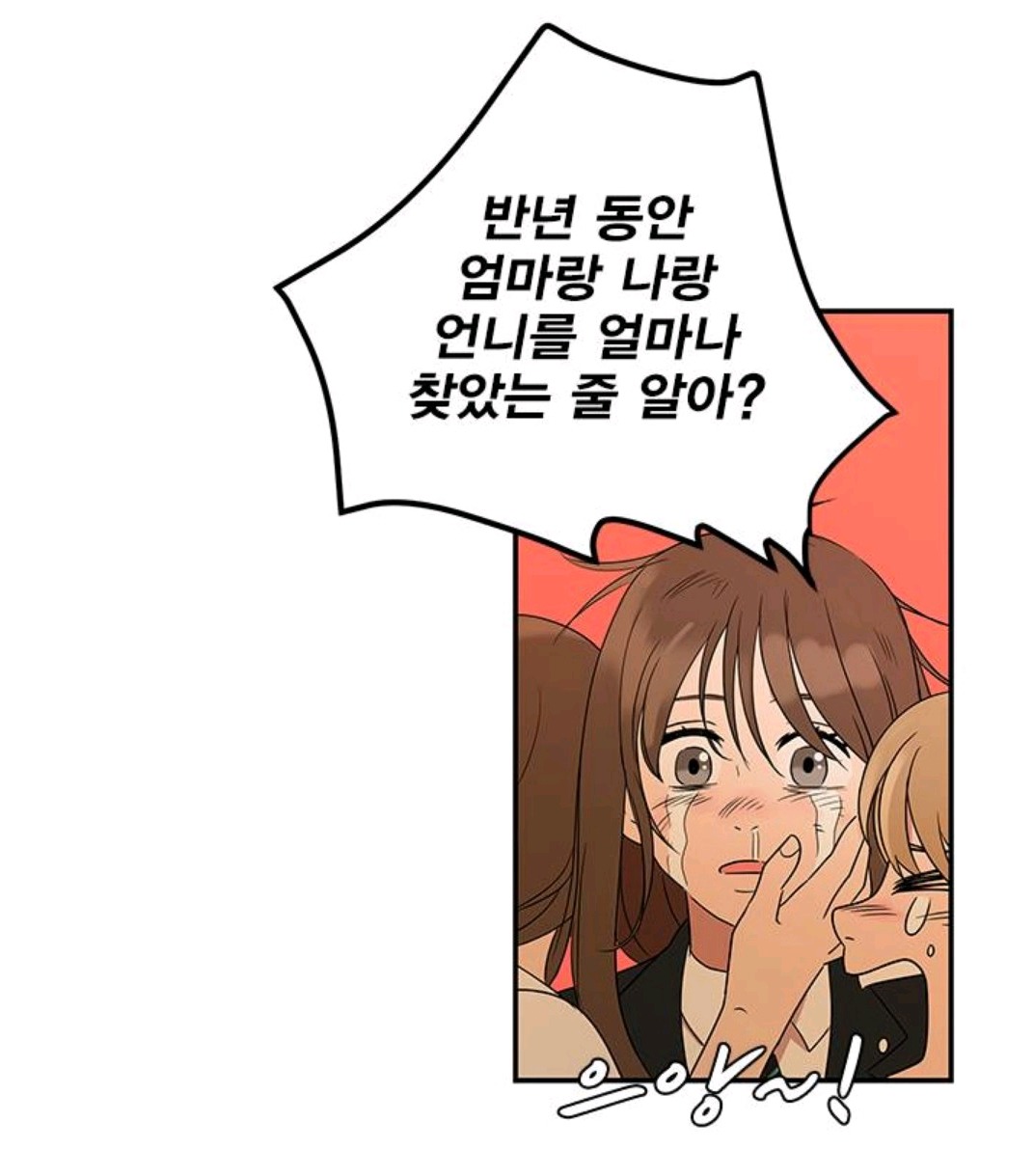 모든 웹툰 통틀어 현실적으로 제일 불쌍한 주인공 (feat. 고3은 건들지말자..) | 인스티즈