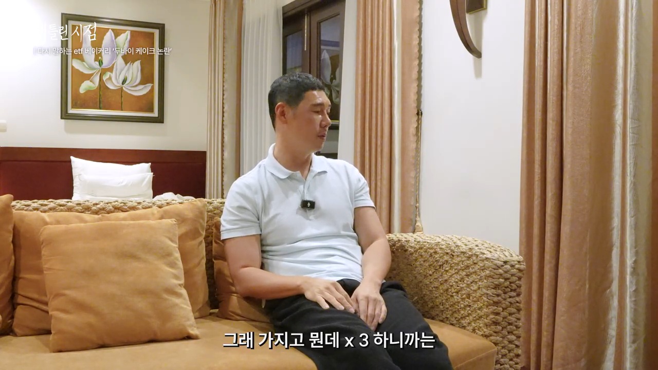 판매자가 되는 순간 소비자의 입장을 잊어버리는 오류 | 인스티즈