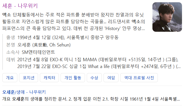 곽범 길거리 이상형 인터뷰 대참사 | 인스티즈