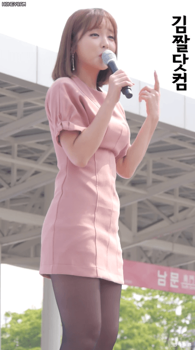 홍진영 검스.gif | 인스티즈
