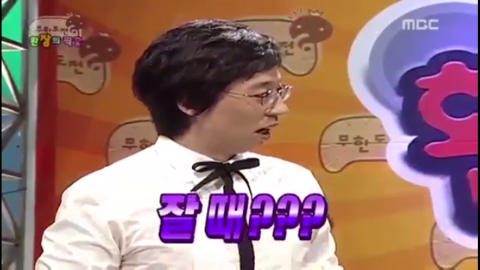 유재석 한방먹이는 신미소 | 인스티즈