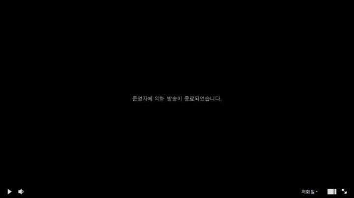 고딩 BJ 마지막 방송 | 인스티즈