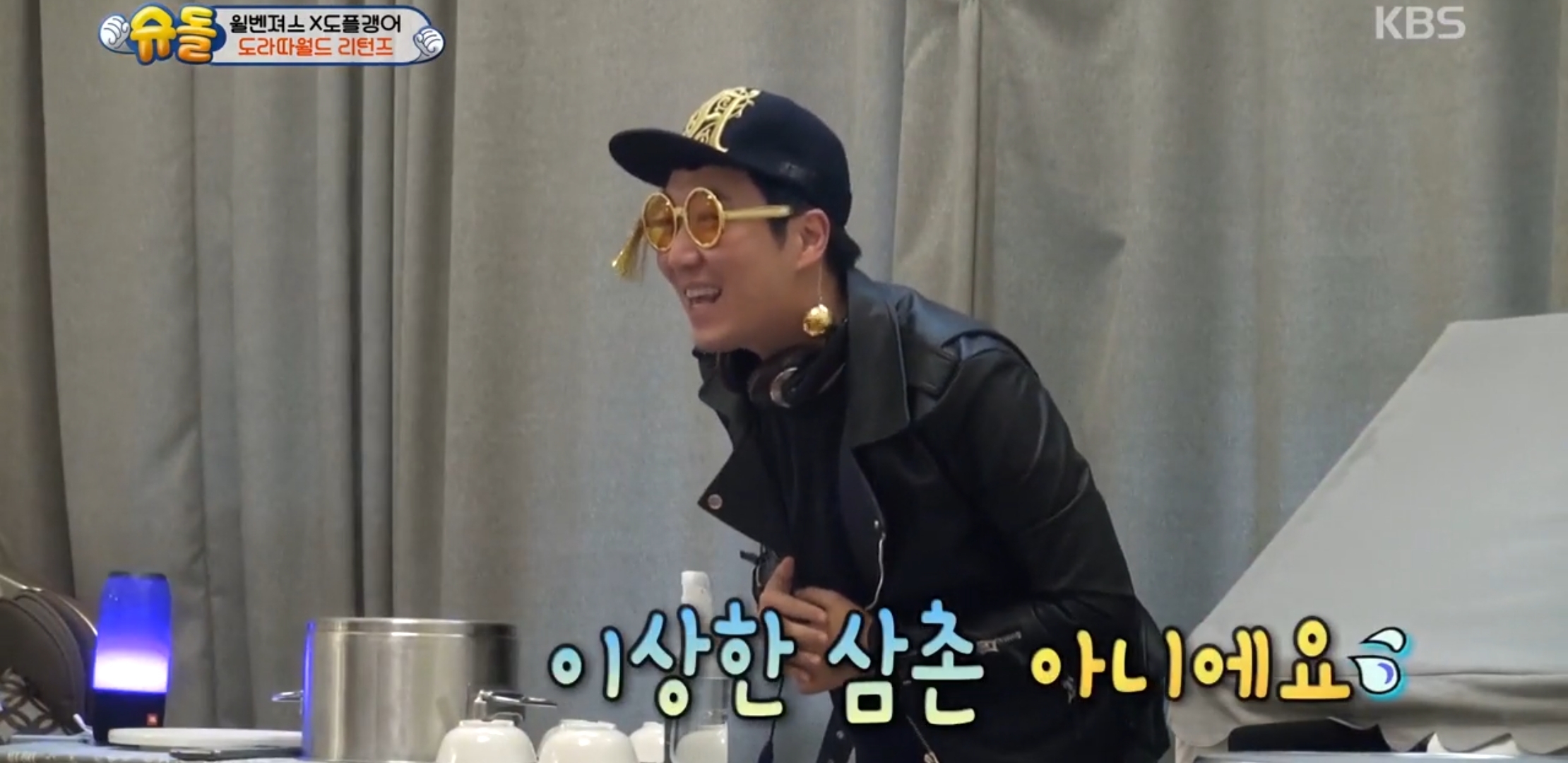 저 사람이 도경완이라고......? | 인스티즈