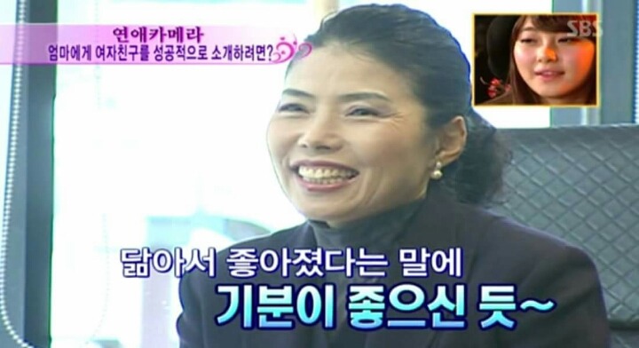 엄마에게 여자친구를 성공적으로 소개하는방법.jpg | 인스티즈