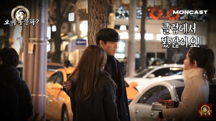 완전 민폐 몰래카메라 길가는 커플잡고 오빠 저 몰라요? 하기 (영상주소 O) | 인스티즈