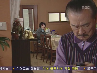 [거침없이하이킥] 개성댁 탈옥에피소드 ㅋㅋㅋㅋ | 인스티즈
