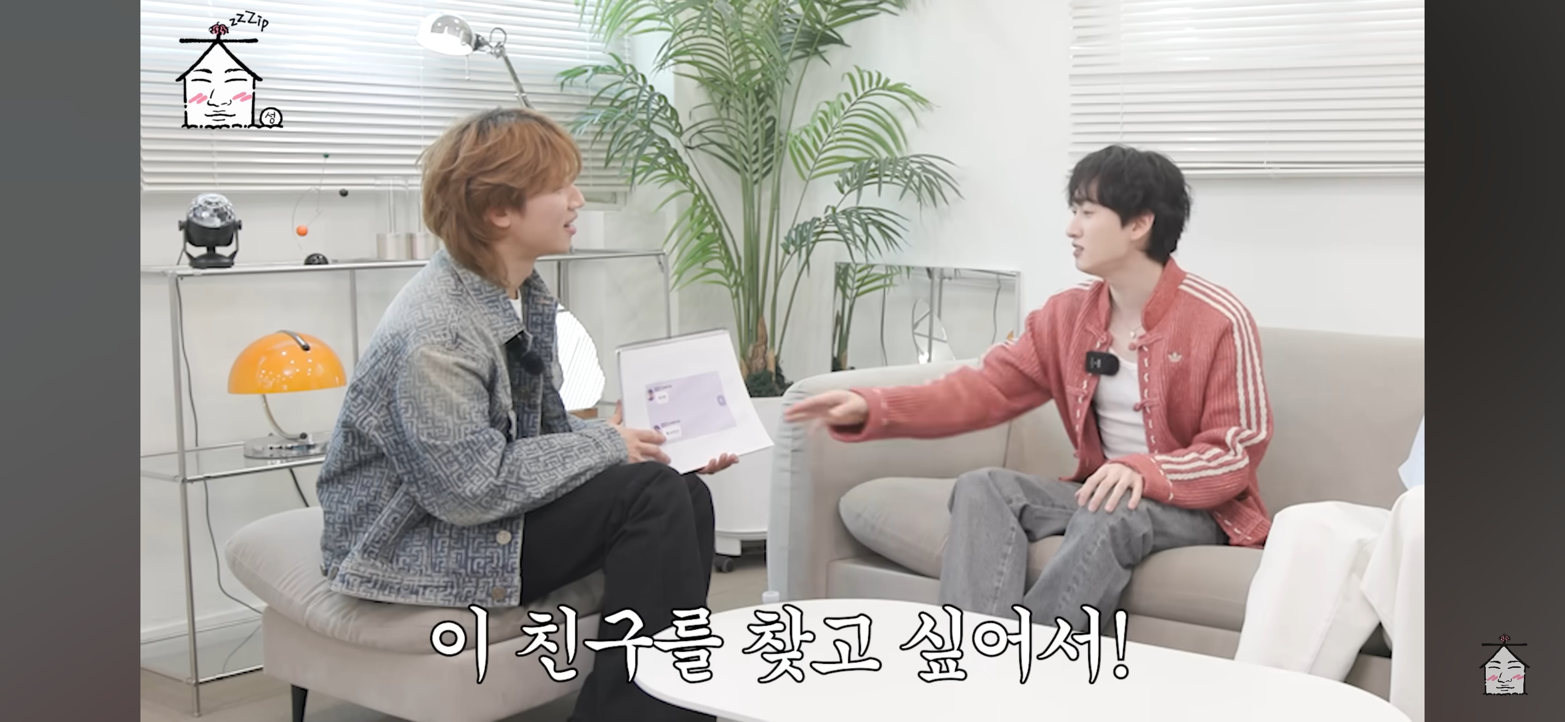슈퍼주니어 은혁이 찾고있는 버블 웩씨 | 인스티즈