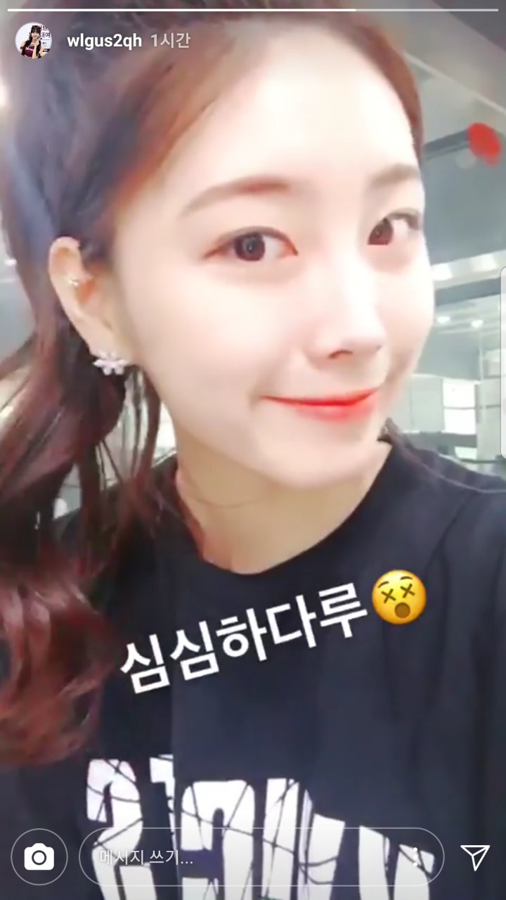 오늘자 안지현 치어 | 인스티즈