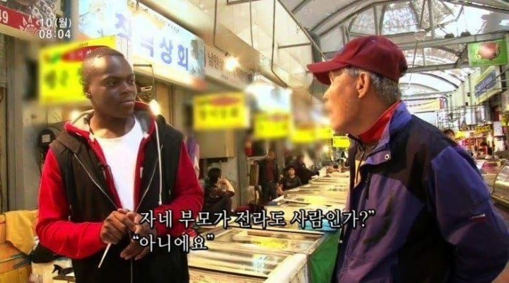 편견 없는 사람들 | 인스티즈