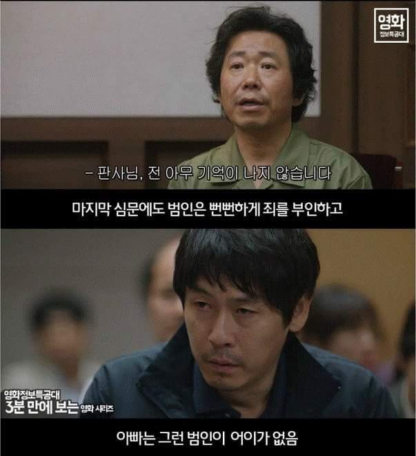 출소 4년 남은 조두순 | 인스티즈