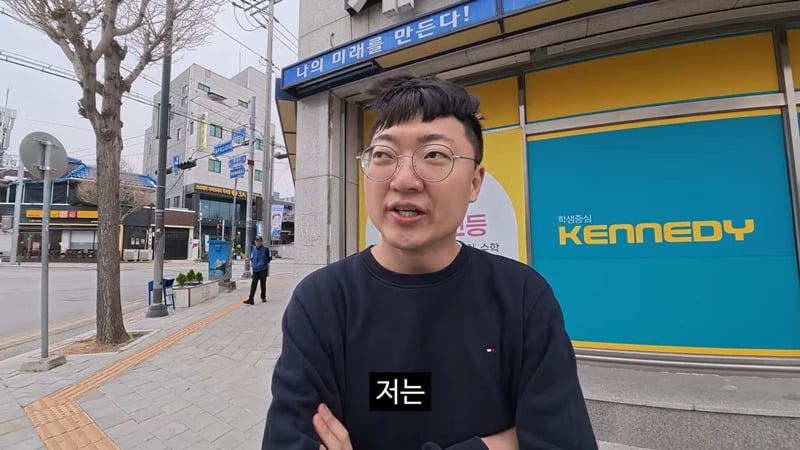 김선태: 옛날엔 학교뿐 아니라 학원에서도 때렸다.JPG | 인스티즈