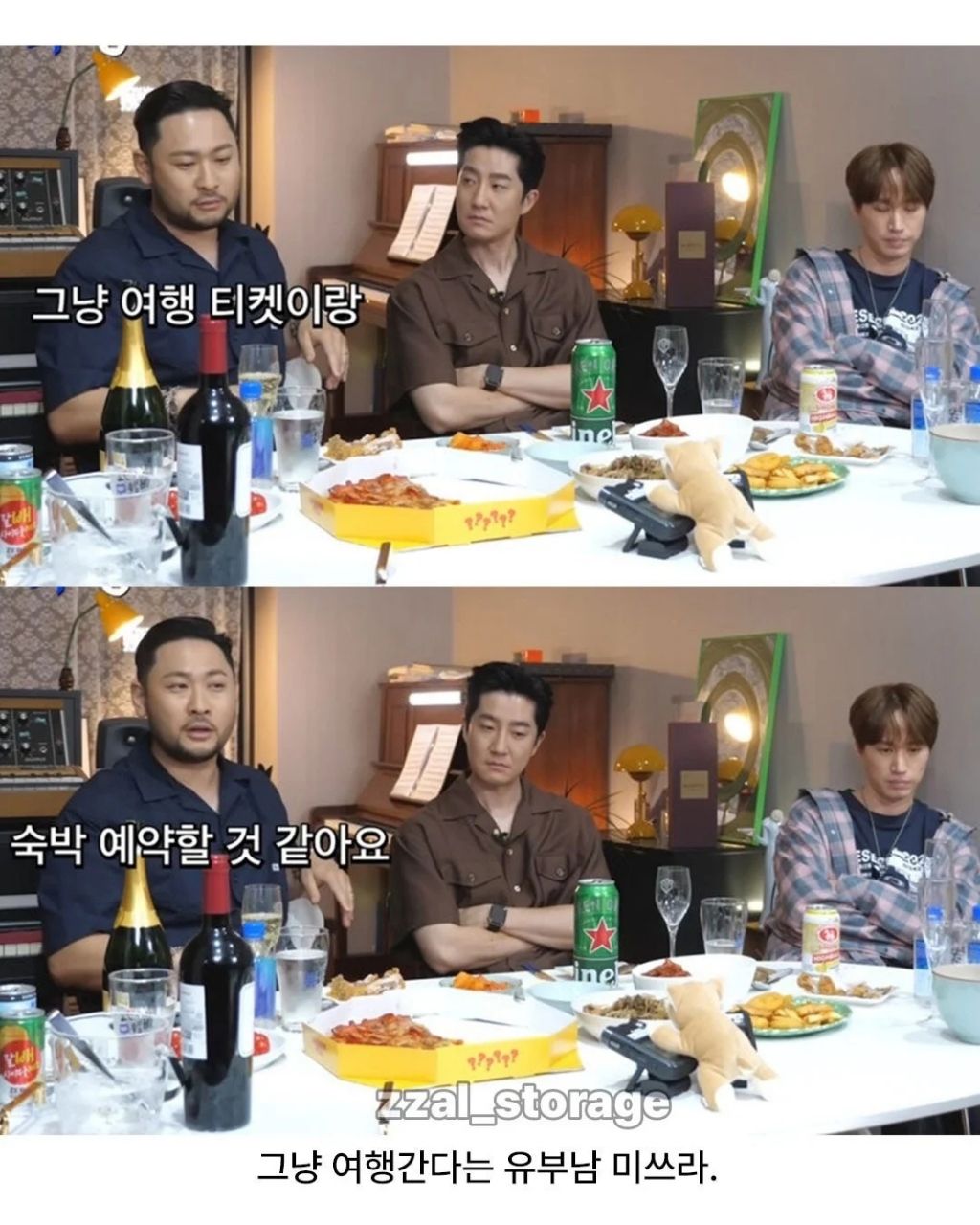 유부남에게 2천만원이 생긴다면? | 인스티즈