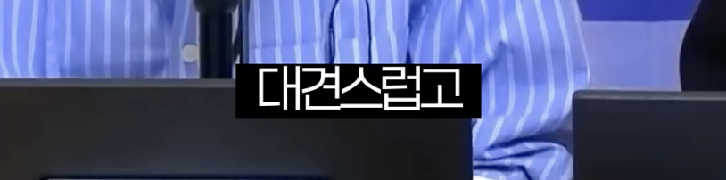 데뷔 전 삶의 버팀목이었던 동료를 만났을 때 .jpg | 인스티즈
