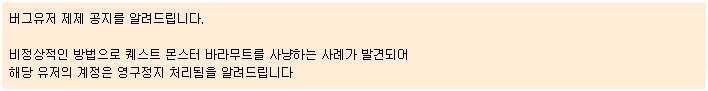 RPG게임하는 만화.jpg | 인스티즈