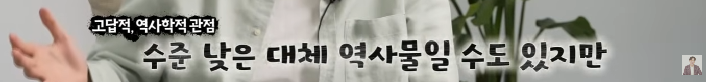 역사학자 관점에서 바라보는 21세기 대군부인의 이모저모 | 인스티즈