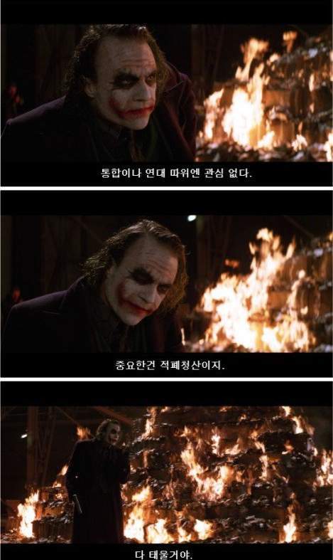 문재인정부에게 바라는점.jpg | 인스티즈