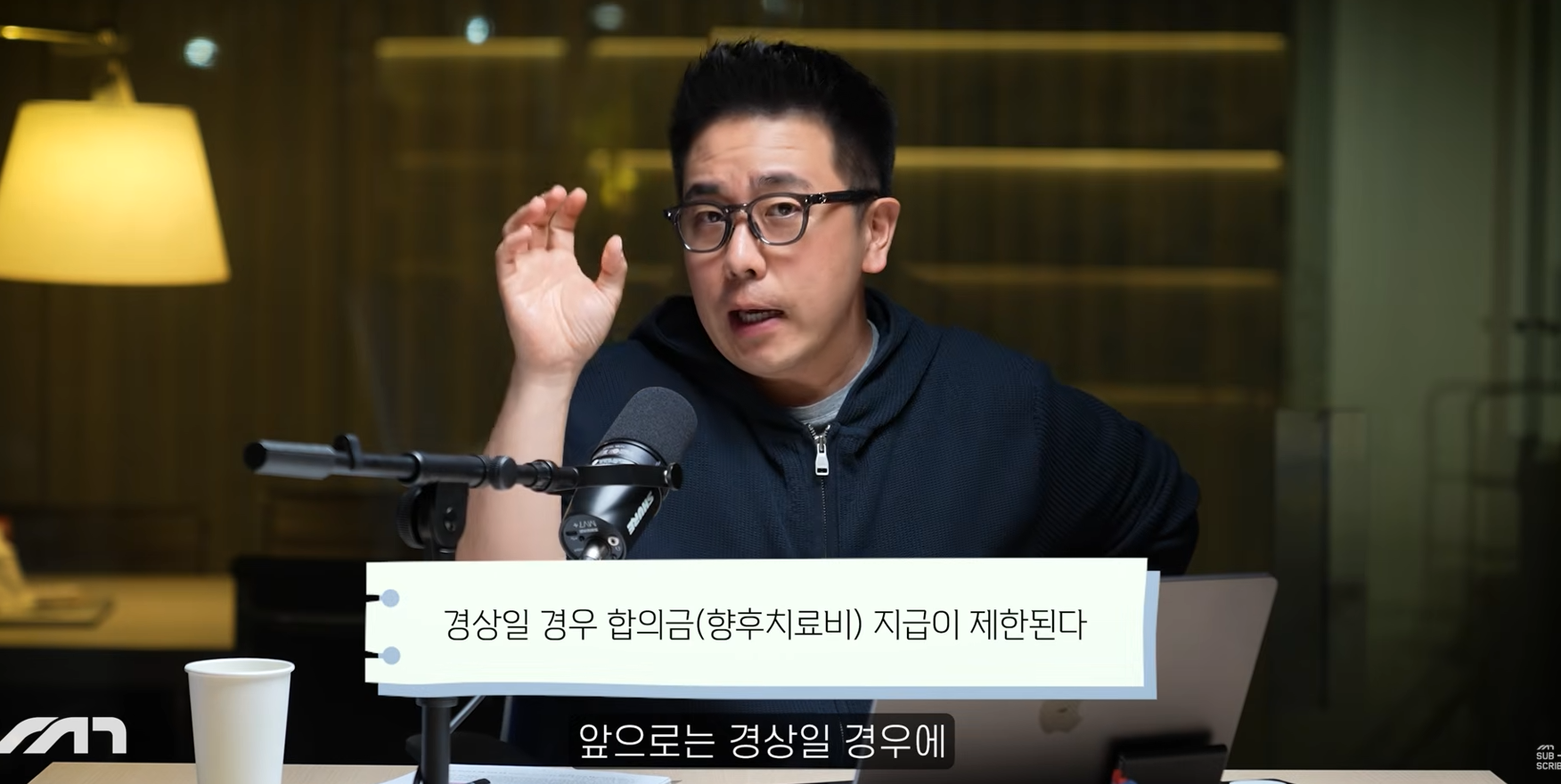 국토부가 자동차보험사랑 손잡고 개악하려는 중대사안 | 인스티즈