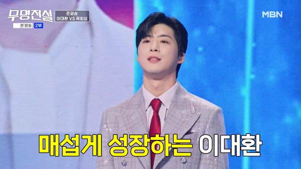 유명 가수들을 이기고 TOP10에 들었다는 무명 가수.jpg | 인스티즈