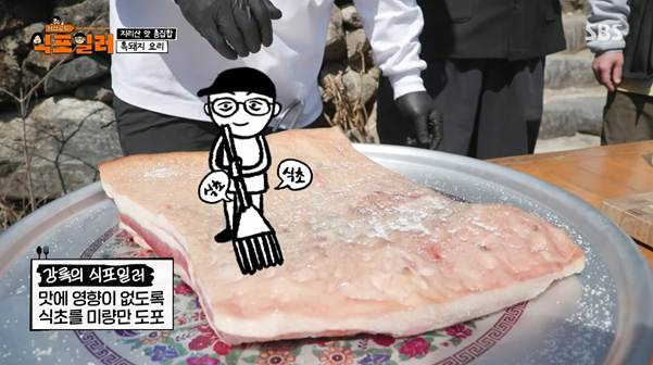 최강록과 김도윤이 알려주는 바비큐 꿀팁.jpg | 인스티즈