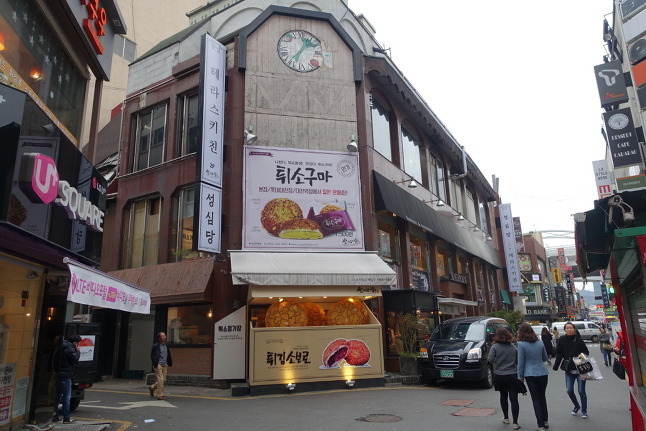 대전하면 가장먼저 떠오르는 것은??? | 인스티즈