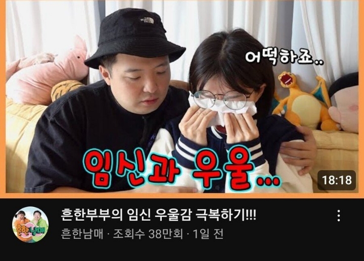 흔한 남매 유튜브 레전드 | 인스티즈
