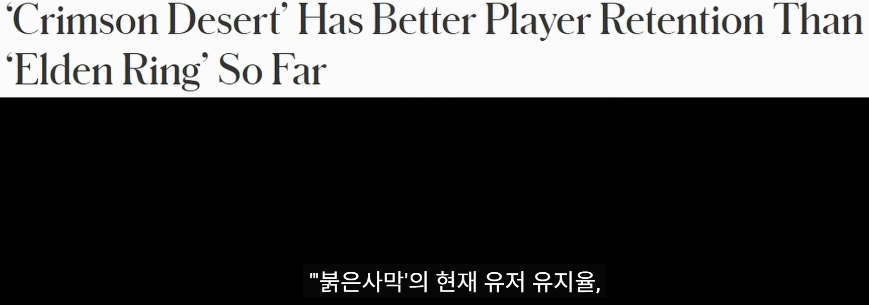 (포브스피셜) 붉은사막 최신 근황.jpg | 인스티즈