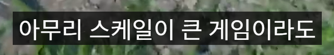 (포브스피셜) 붉은사막 최신 근황.jpg | 인스티즈