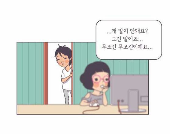 저는 가슴작은 여자가 좋습니다.jpg | 인스티즈