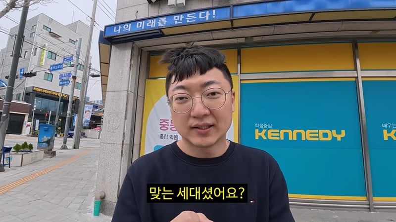 김선태: 옛날엔 학교뿐 아니라 학원에서도 때렸다.JPG | 인스티즈