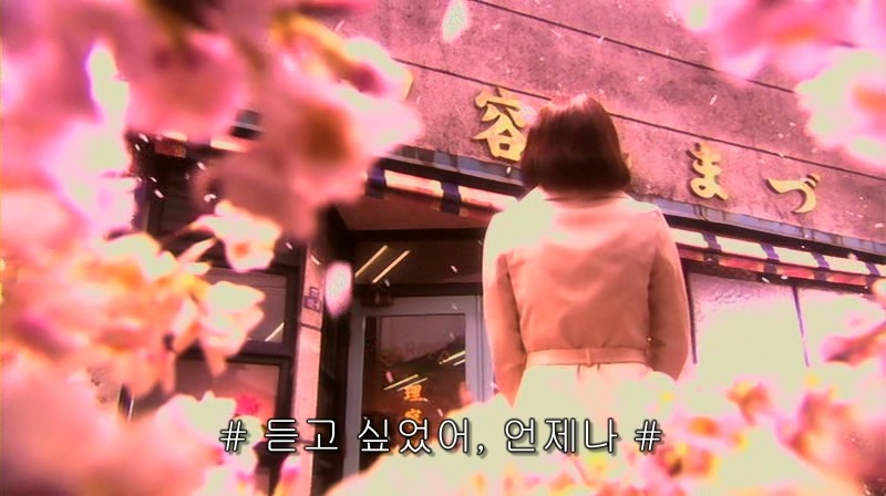 [영화] 혐오스런 마츠코의 일생 -19- | 인스티즈