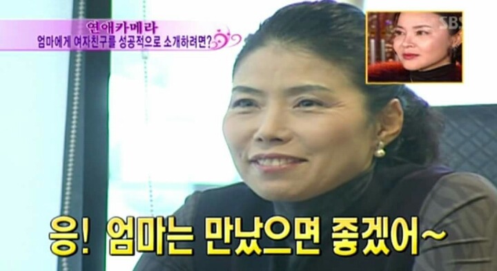 엄마에게 여자친구를 성공적으로 소개하는방법.jpg | 인스티즈