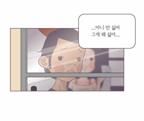 저는 가슴작은 여자가 좋습니다.jpg | 인스티즈