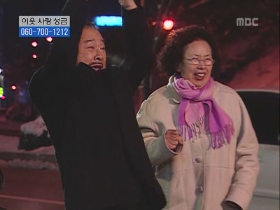 [거침없이하이킥] 개성댁 탈옥에피소드 ㅋㅋㅋㅋ | 인스티즈