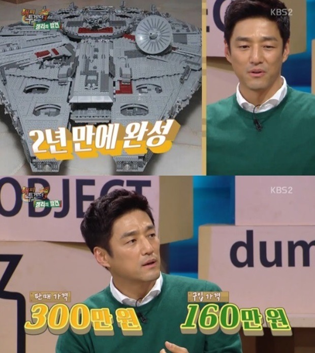 부르주아 취미.jpg | 인스티즈