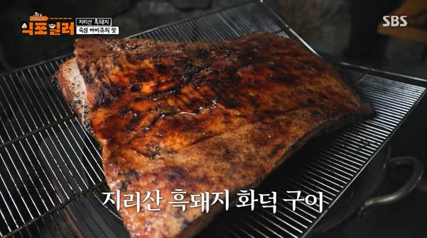 최강록과 김도윤이 알려주는 바비큐 꿀팁.jpg | 인스티즈