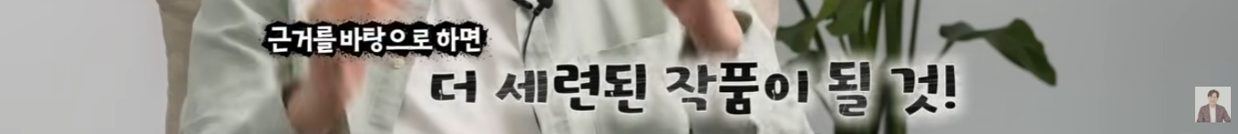 역사학자 관점에서 바라보는 21세기 대군부인의 이모저모 | 인스티즈