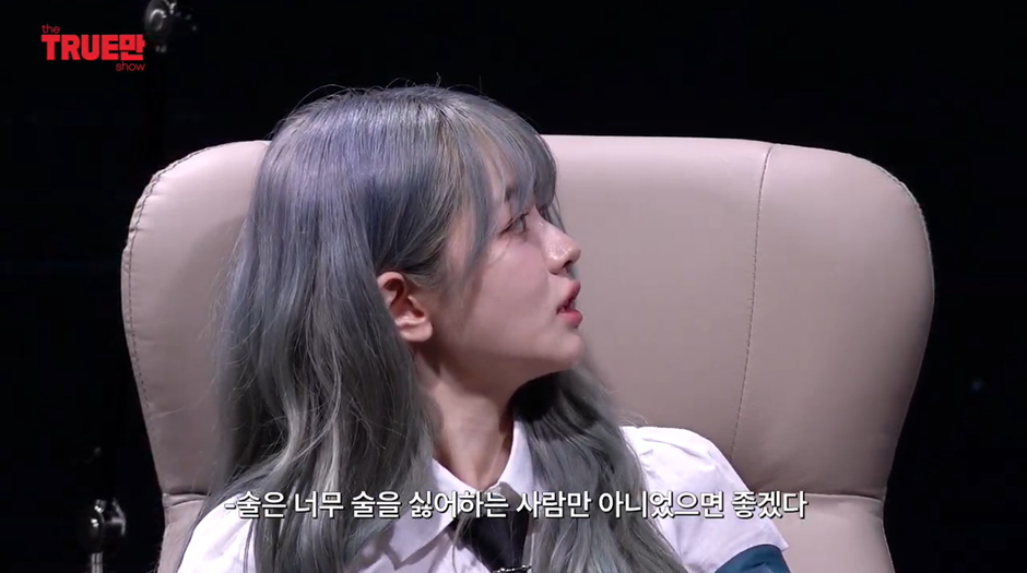 본인 피셜 주량이 위스키 6잔이라는 쵸단 | 인스티즈