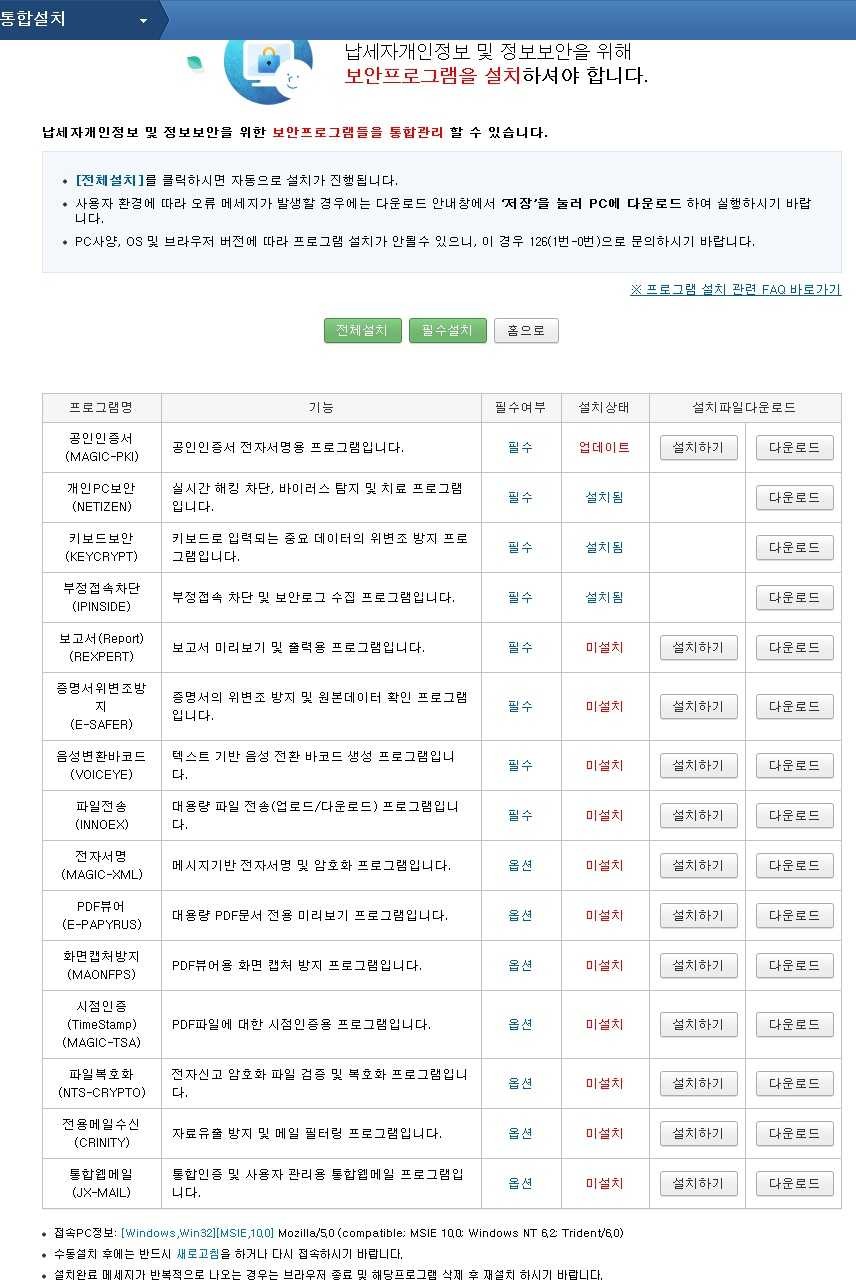 인터넷 강국 대한민국의 현실 | 인스티즈