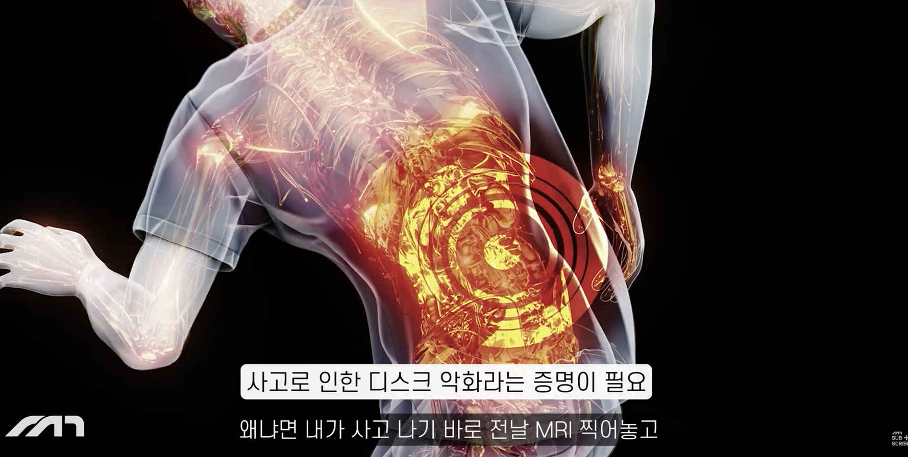 국토부가 자동차보험사랑 손잡고 개악하려는 중대사안 | 인스티즈