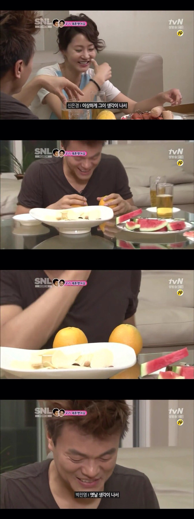 우리 재혼했어요♥.jpg | 인스티즈