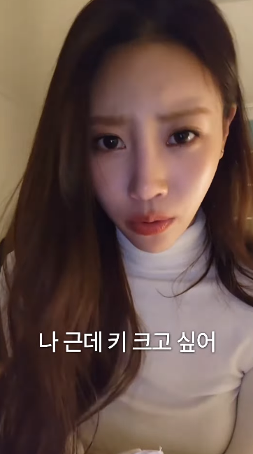키 좀 크고 싶다는 164cm 러블리즈 이미주.jpg | 인스티즈