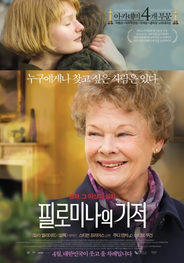 소지섭이 투자 혹은 수입하여 들여온 영화들.jpg | 인스티즈