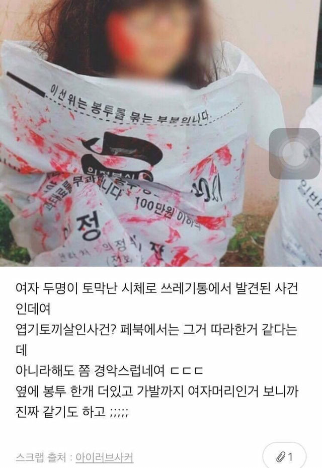 의정부고등학교 피드백 | 인스티즈