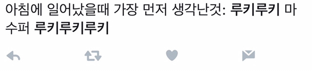 이미 수능금지곡 된듯한 레드벨벳 루키 반응 .jpg | 인스티즈