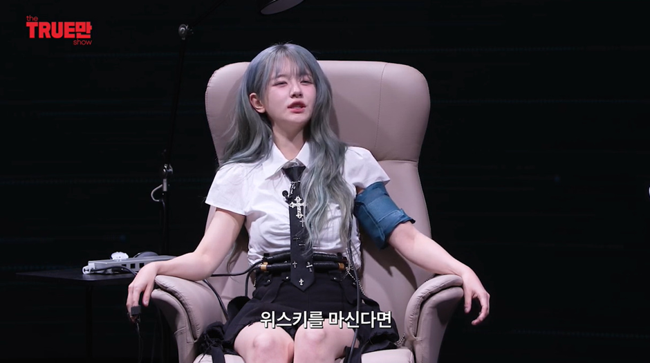 본인 피셜 주량이 위스키 6잔이라는 쵸단 | 인스티즈