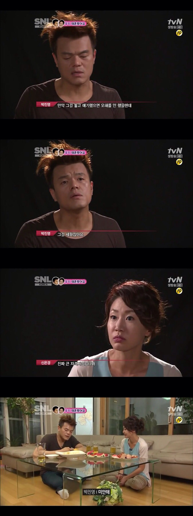 우리 재혼했어요♥.jpg | 인스티즈